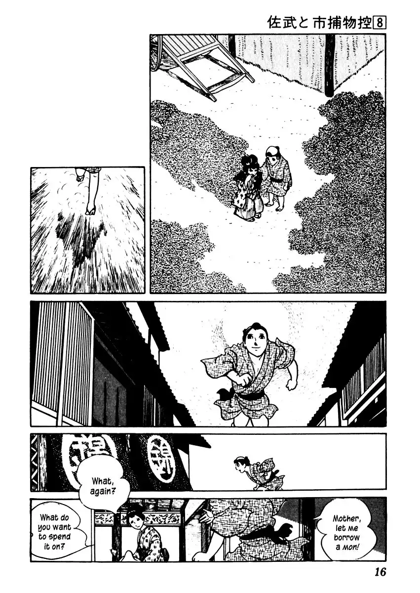 Sabu to Ichi Torimonohikae Chapter 42 20